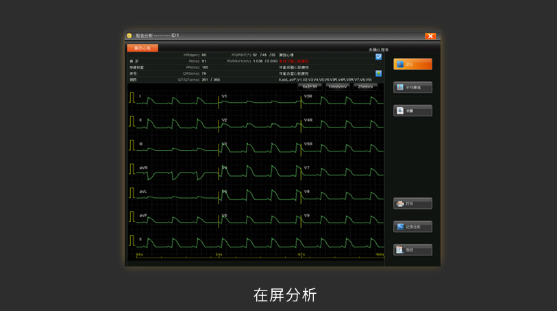 龙门客栈解码图