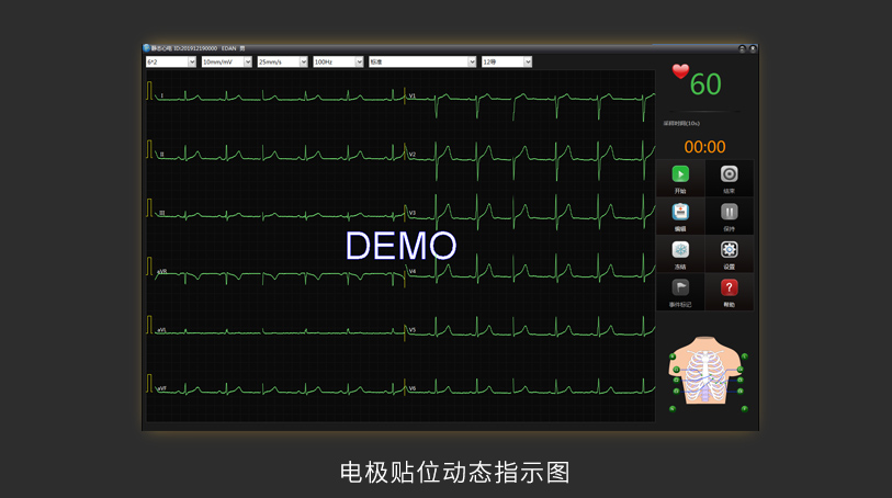 龙门客栈解码图