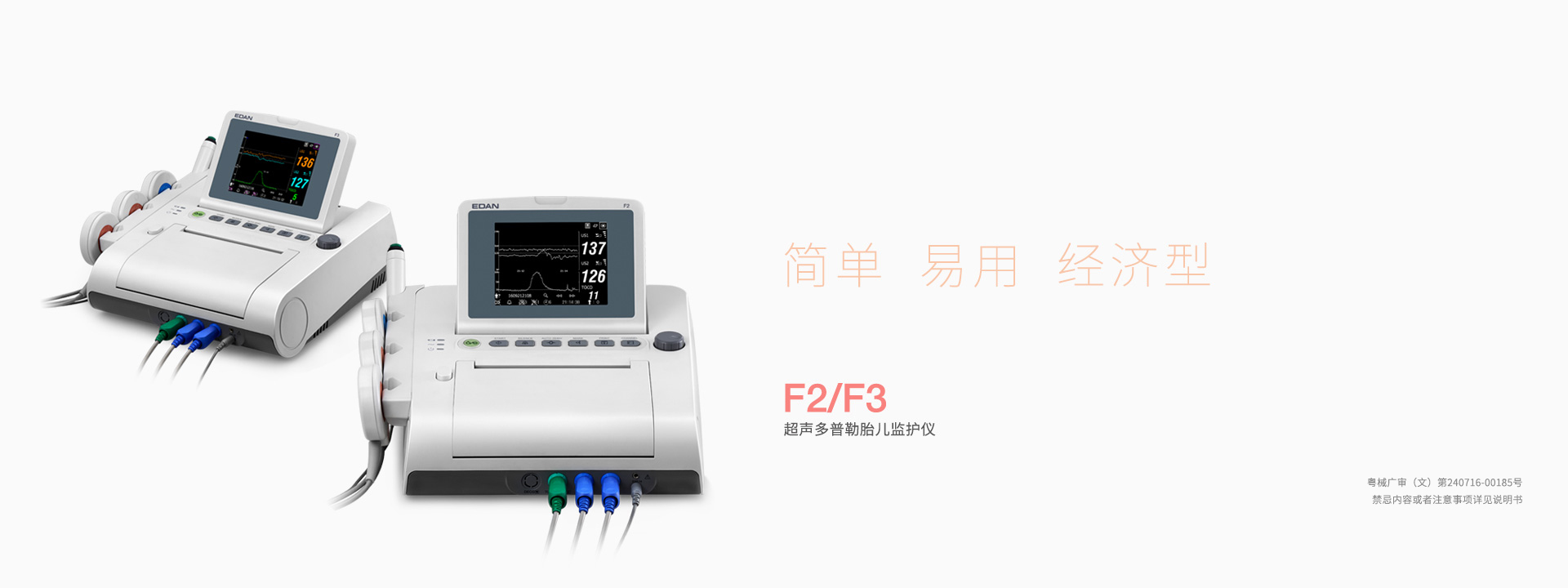 龙门客栈解码图