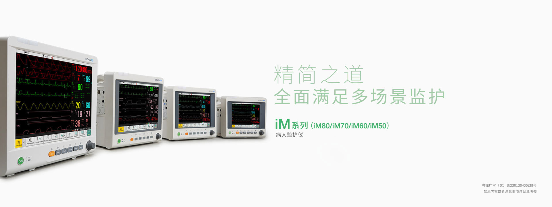 龙门客栈解码图