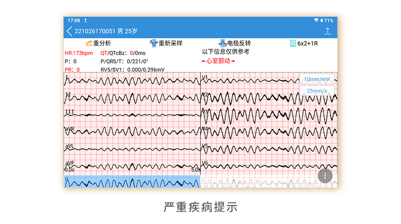 龙门客栈解码图