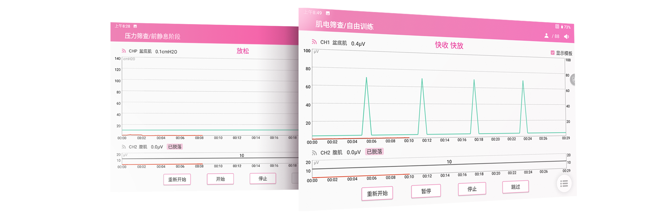 龙门客栈解码图