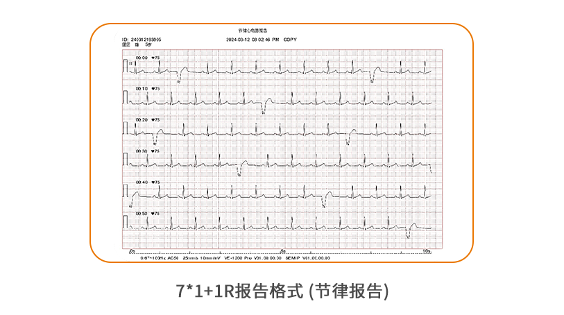 龙门客栈解码图