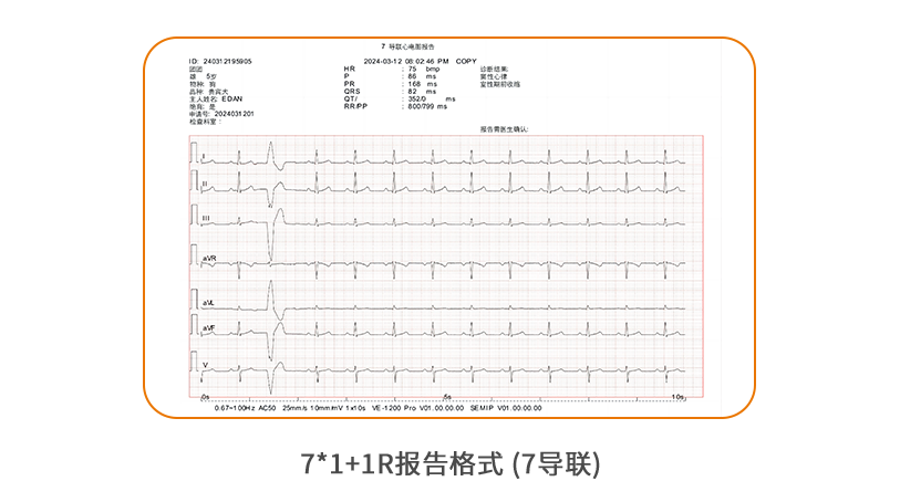 龙门客栈解码图