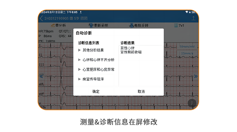 龙门客栈解码图