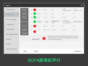 龙门客栈解码图